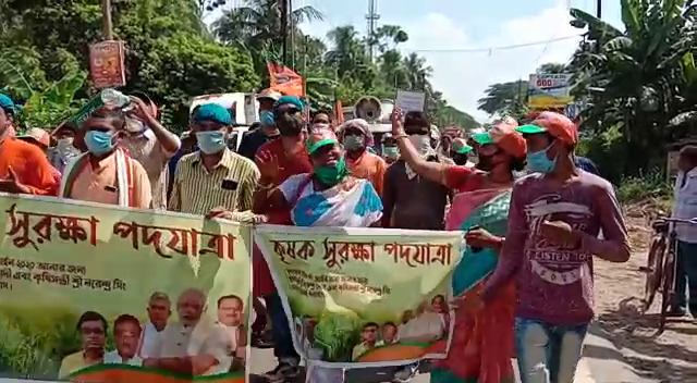 কৃষিআইনের সমর্থনে বিজেপির পদযাত্রা। এম ভারত নিউজ